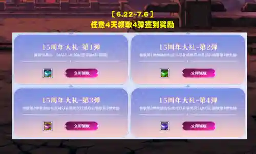 dnf大转移是什么时候(dnf大转移npc阵亡名单)插图3