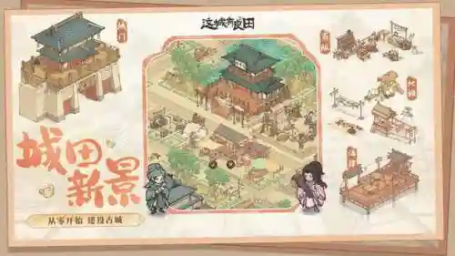 良田英雄搭配什么阵容(田丰搭配什么武将)插图1
