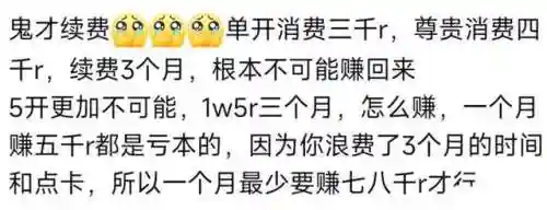 梦幻西游经典车队阵容搭配(梦幻西游5开组合排行榜)插图3