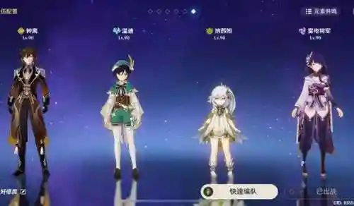 散兵深渊法师阵容搭配(散兵配什么阵容最强)插图2