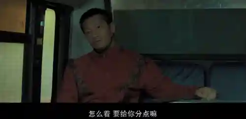 电车之狼3复仇简介(复仇笔记女主)插图30