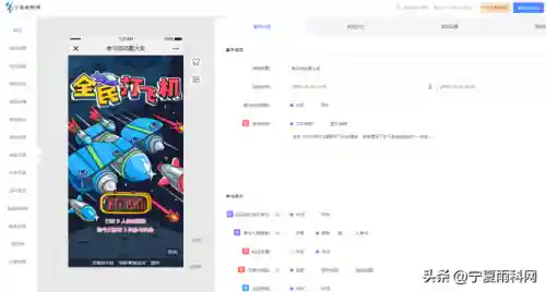 飞机红包版游戏(挣钱最快的游戏)插图3
