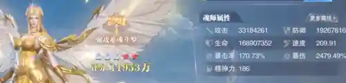 天使圣剑阵容搭配(大天使之剑h5最佳搭配阵容详解)插图3