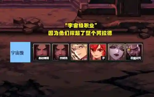 dnf全服最冷门的职业(dnf简单粗暴手残的职业)插图5