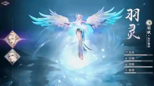 问鼎仙道阵容搭配(神仙道中后期伙伴搭配)插图1