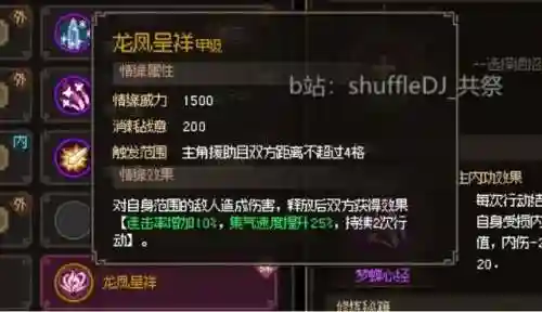 英雄救我白嫖阵容搭配(我的英雄失灵了阵容攻略)插图49
