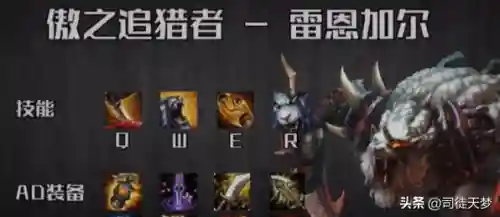 英雄联盟强势英雄(lol官方公认最强十个英雄)插图7