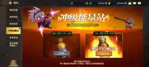 dnf任务(20-29级任务完成条件)插图2