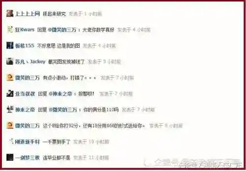 勇者之路2加强版下架了吗(4399勇士的信仰下架了吗)插图2