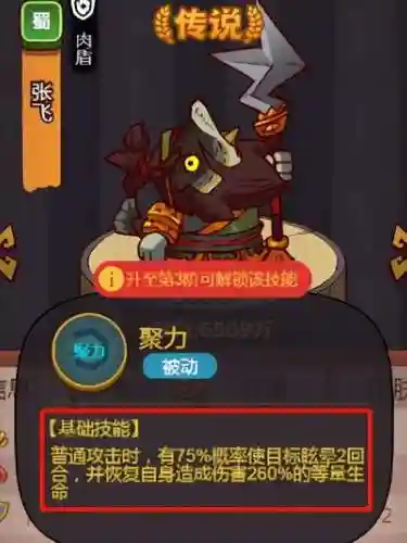 游戏大佬阵容搭配攻略(最佳阵容游戏)插图11