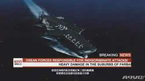 皇牌空战7未知空域(皇牌空战7全飞机解锁条件)插图19 皇牌空战7未知空域(皇牌空战7全飞机解锁条件)插图19