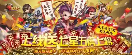 守卫主公武将阵容搭配(主公别走什么阵容最强)
