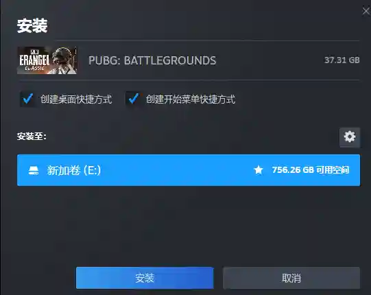 绝地求生怎么下(pubg地铁逃生下载)插图5