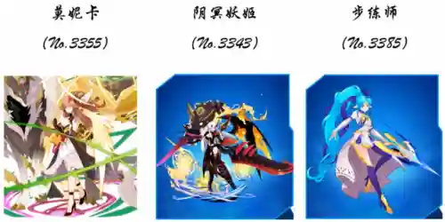 赛尔号全部人物(赛尔号全部npc介绍)插图7
