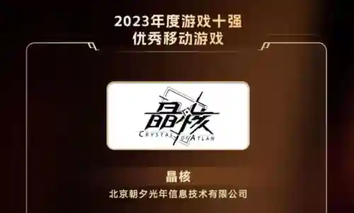 2023游戏排行榜前十名手游(什么网页游戏比较好玩)插图4