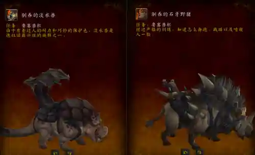 煤拳小戈隆怎么获得(萨弗隆之锤怎么获得)插图44