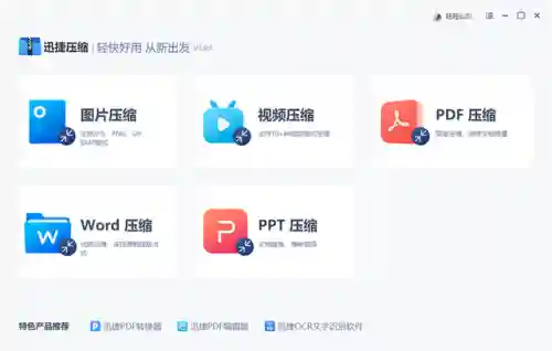 电脑办公软件有哪些(电脑学五笔打字入门)插图4 电脑办公软件有哪些(电脑学五笔打字入门)插图4