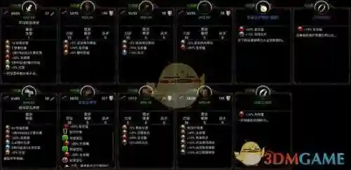 阿玛拉王国最帅的武器(阿玛拉王国最强装备一览)插图1