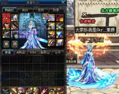 dnf天脊乾坤剑(天脊乾坤剑13视频外观)插图1