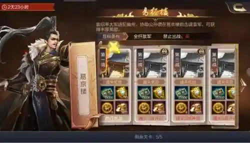 攻城天下军府阵容搭配(攻城天下刷城最佳阵容)插图6