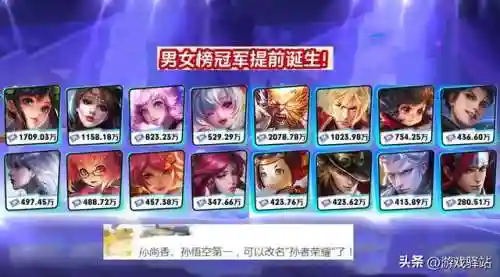 西施冠军阵容搭配图片(什么阵容适合拿西施)插图4