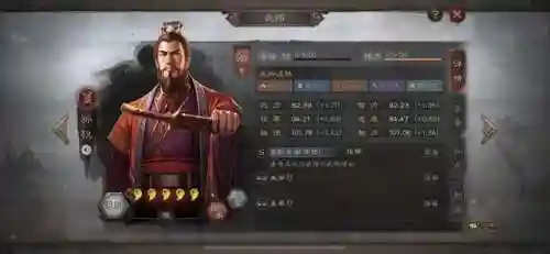 孙权孙策组队阵容搭配(孙策孙坚最强阵容)插图1
