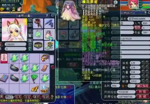 109全敏普陀副本扛不住(普陀全敏和三敏差距大吗)插图2