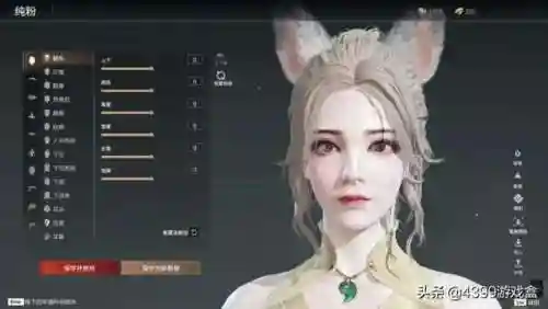 2077捏脸数据刘亦菲(赛博朋克2077最美女角色捏脸数据)插图1