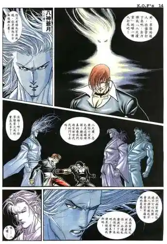 拳皇97网页版(小霸王游戏机网页版秒玩)插图12