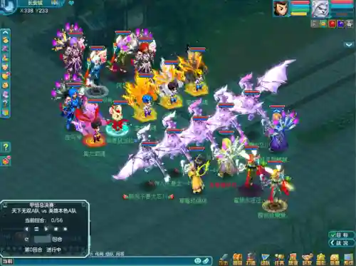 神武法系防守阵容搭配(神武队伍搭配)插图4