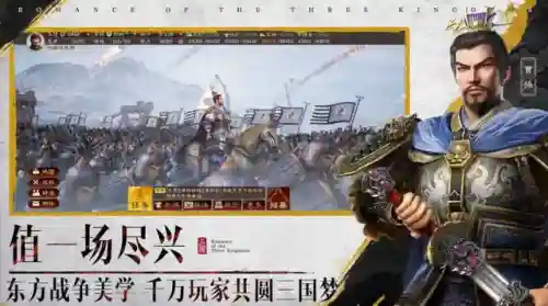 三国网页游戏排行榜前十名(和三国有关的网游)插图4