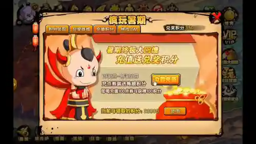造梦西游4满级账号(4399土豪造梦4账号密码大全)