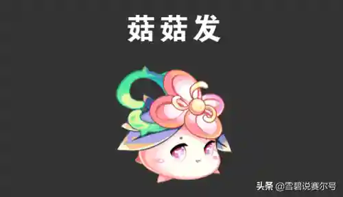 赛尔号怀旧服尼尔怎么抓(赛尔号怎么快速刷尼尔)插图6