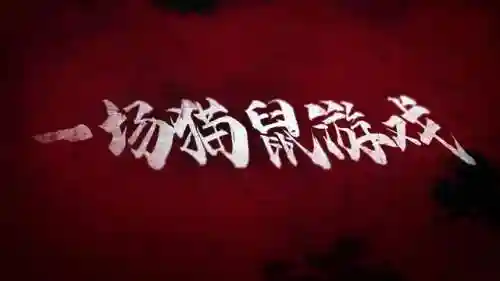 画眉演员阵容搭配图片(画魂技能搭配推荐)插图41 画眉演员阵容搭配图片(画魂技能搭配推荐)插图41