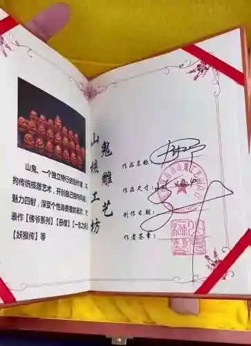 轮回恶僧怎么搭配阵容(魔窟宿命轮回最强阵容)插图24 轮回恶僧怎么搭配阵容(魔窟宿命轮回最强阵容)插图24
