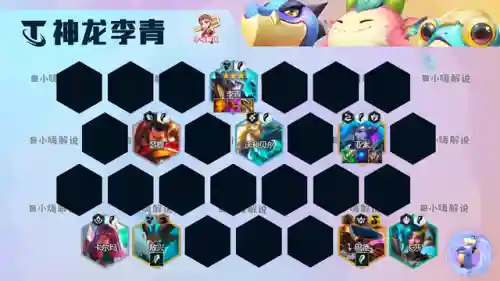公理圆弧搭配什么阵容(墩墩盾陷阵营最强搭配)插图16
