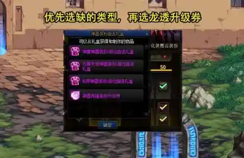 dnf战令时装(dnf2024第二期战令奖励)插图4 dnf战令时装(dnf2024第二期战令奖励)插图4
