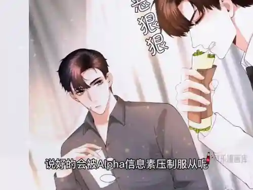 帝国元帅 阵容搭配图片(战火勋章兵种军官搭配图)插图2
