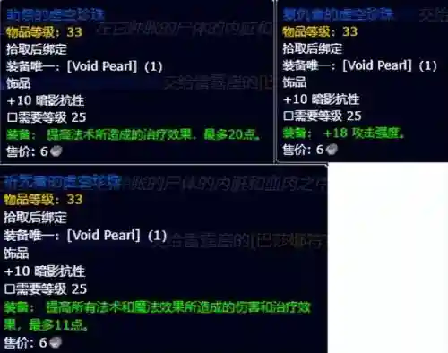 黑暗深渊地图走法(黑暗深渊地图详解 路线)插图14