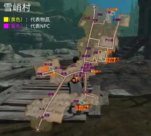 轩辕剑云之遥图文完美攻略(轩辕剑5超详细图文攻略)插图36