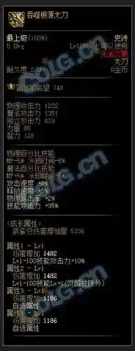 冰结师110版本装备搭配(冰结师走什么流派好110)