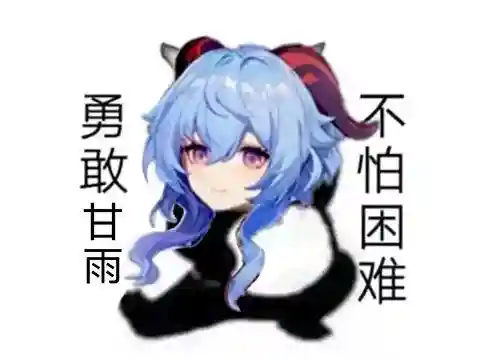 雷电将军双打阵容搭配(口袋妖怪双打阵容)插图17