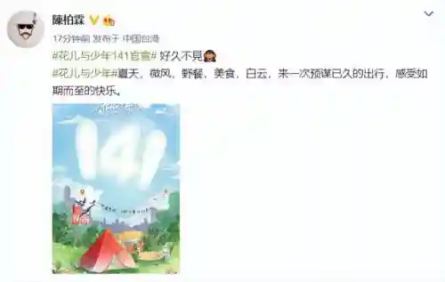 花儿与少年4阵容搭配(欢乐对决阵容搭配)插图8