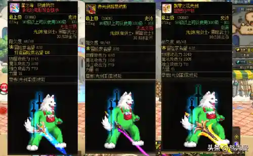 魔兽世界80级幻化装备大全(魔兽世界80级各职业套装)插图7