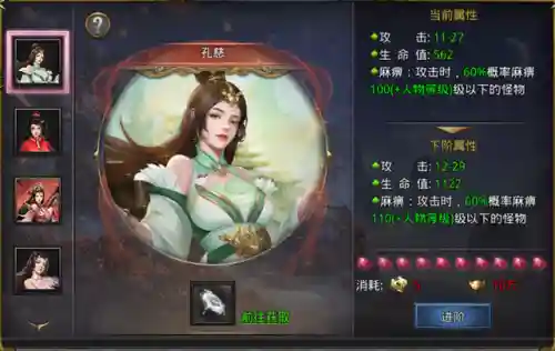 传奇风云阵容搭配攻略(风云七剑平民最强阵容)插图10