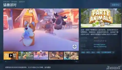 天命之子阵容搭配图(比天命之子还良心的手游)插图28