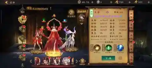 请神阵容搭配图片(请神请的都是什么神)插图18