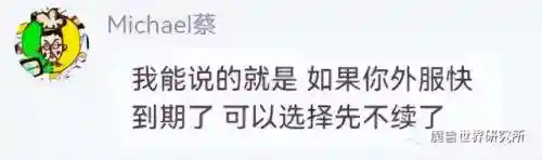 暗黑3账号密码全忘了(暗黑3国服数据能转亚服)插图13