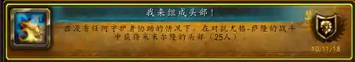 魔兽世界霍迪尔门怎么开(奥杜尔回忆大厅门怎么开)插图26