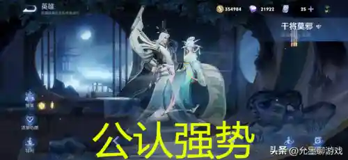 高端局值得苦练的法师(高端局都用什么法师)插图3